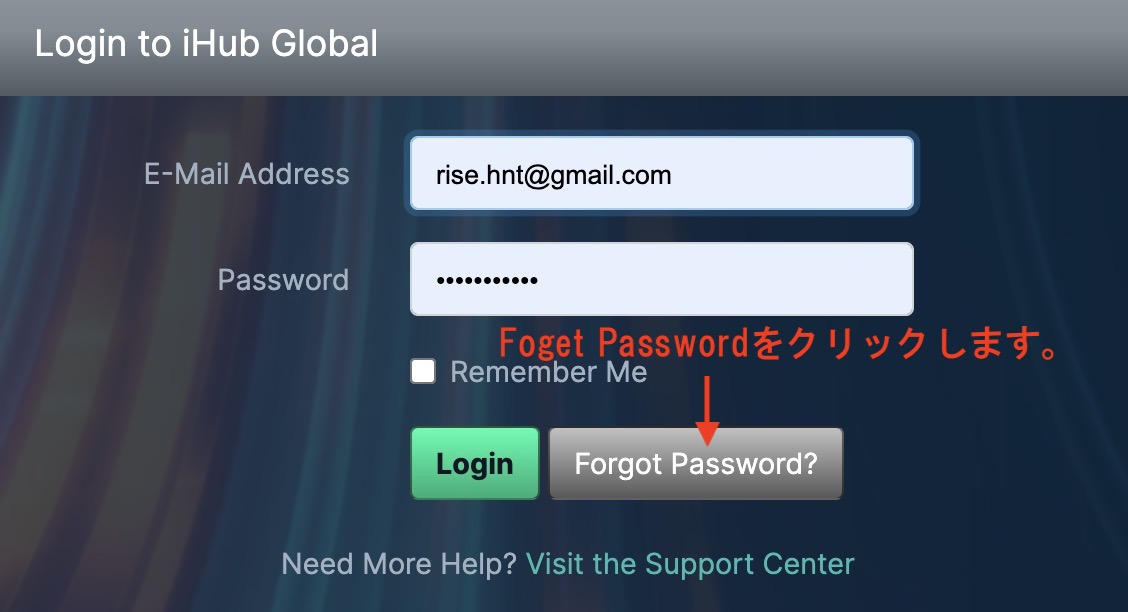 iHubのヘリウムマイニングでパスワード再設定する方法 その1