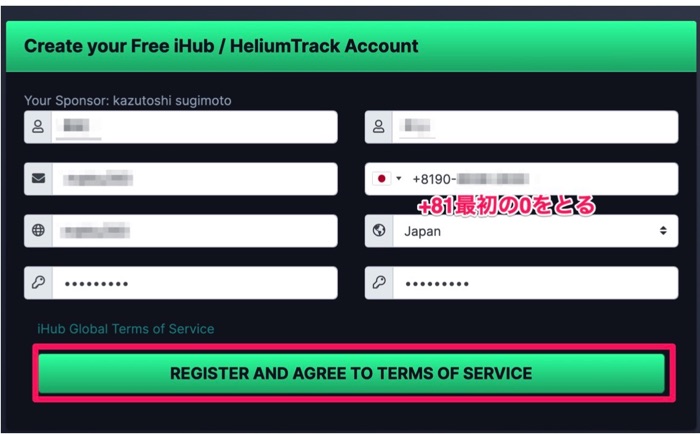 ヘリウム（Helium/HNT）マイニングの日本での登録方法　その4